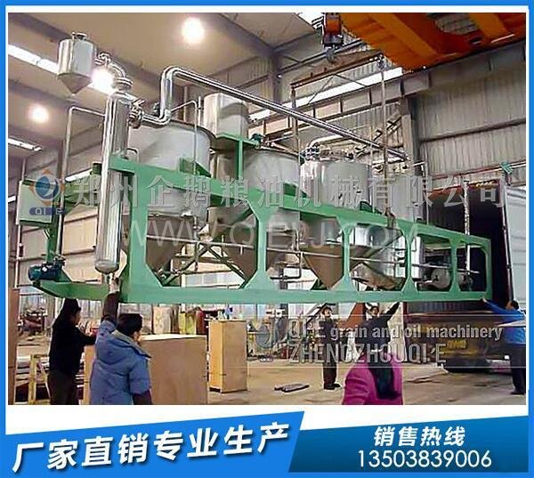 投資油菜籽榨油生產(chǎn)線，浸出油成套項(xiàng)目來(lái)看看企鵝公司的設(shè)備(圖4)
